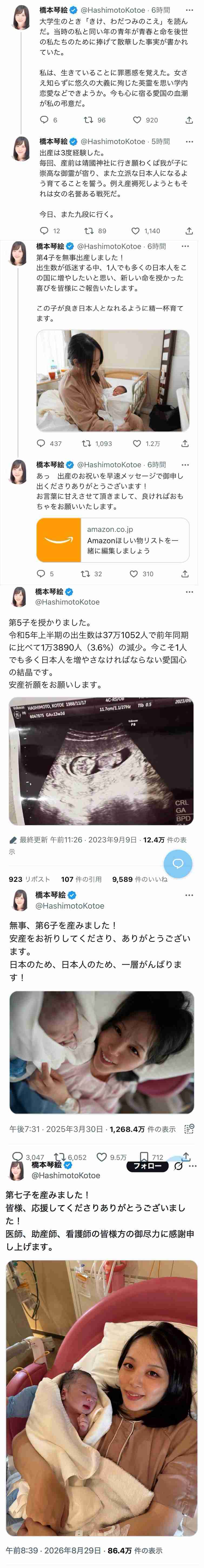 結婚も育児もしたくない若者が増えてる
