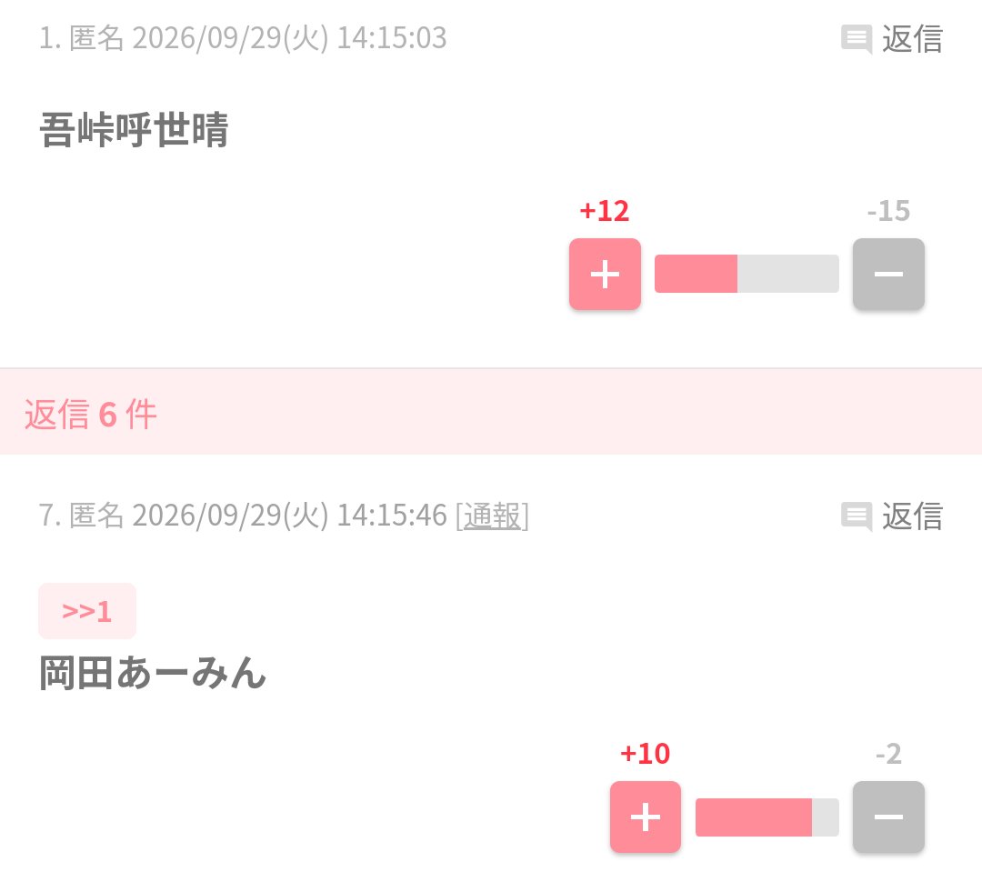 天才だと思う漫画家