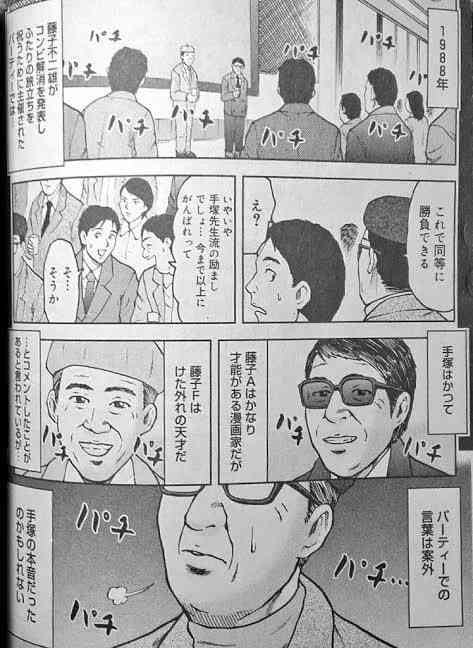 天才だと思う漫画家