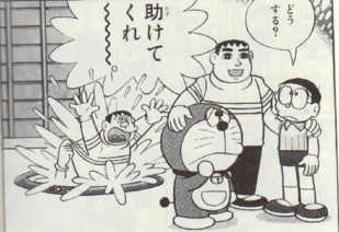 天才だと思う漫画家
