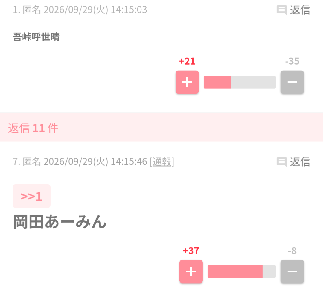 天才だと思う漫画家
