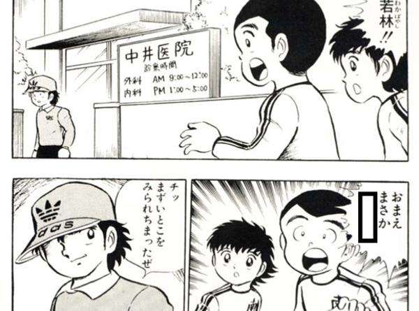 ぎょう虫検査について語ろう！