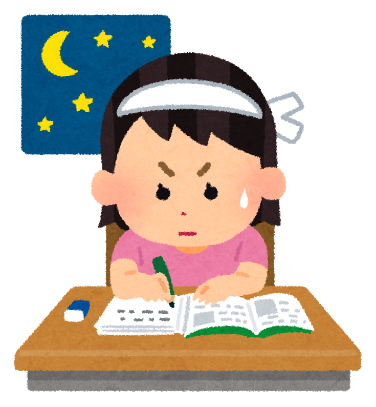 【中学受験の今と昔】自身が経験した人限定！