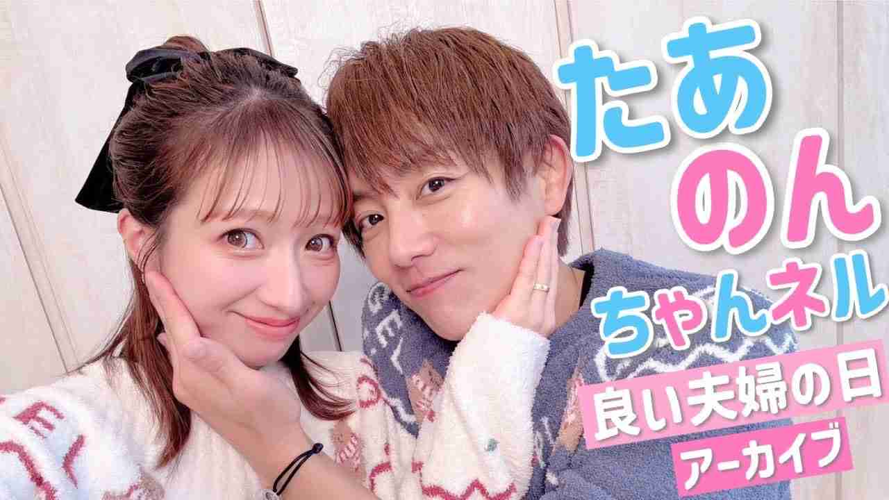 夫を未だに名前で呼べない