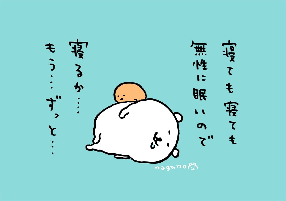 ナガノのくま　好きな人
