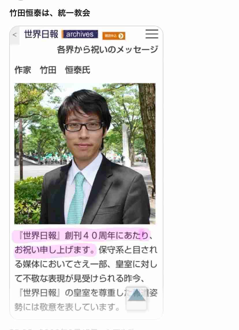高市早苗首相「私のリーダーシップのおかげ」日米首脳会談での“自画自賛”発言に「傲慢な台詞」国民ドン引き