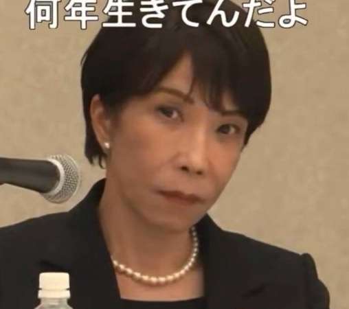 高市早苗首相「私のリーダーシップのおかげ」日米首脳会談での“自画自賛”発言に「傲慢な台詞」国民ドン引き