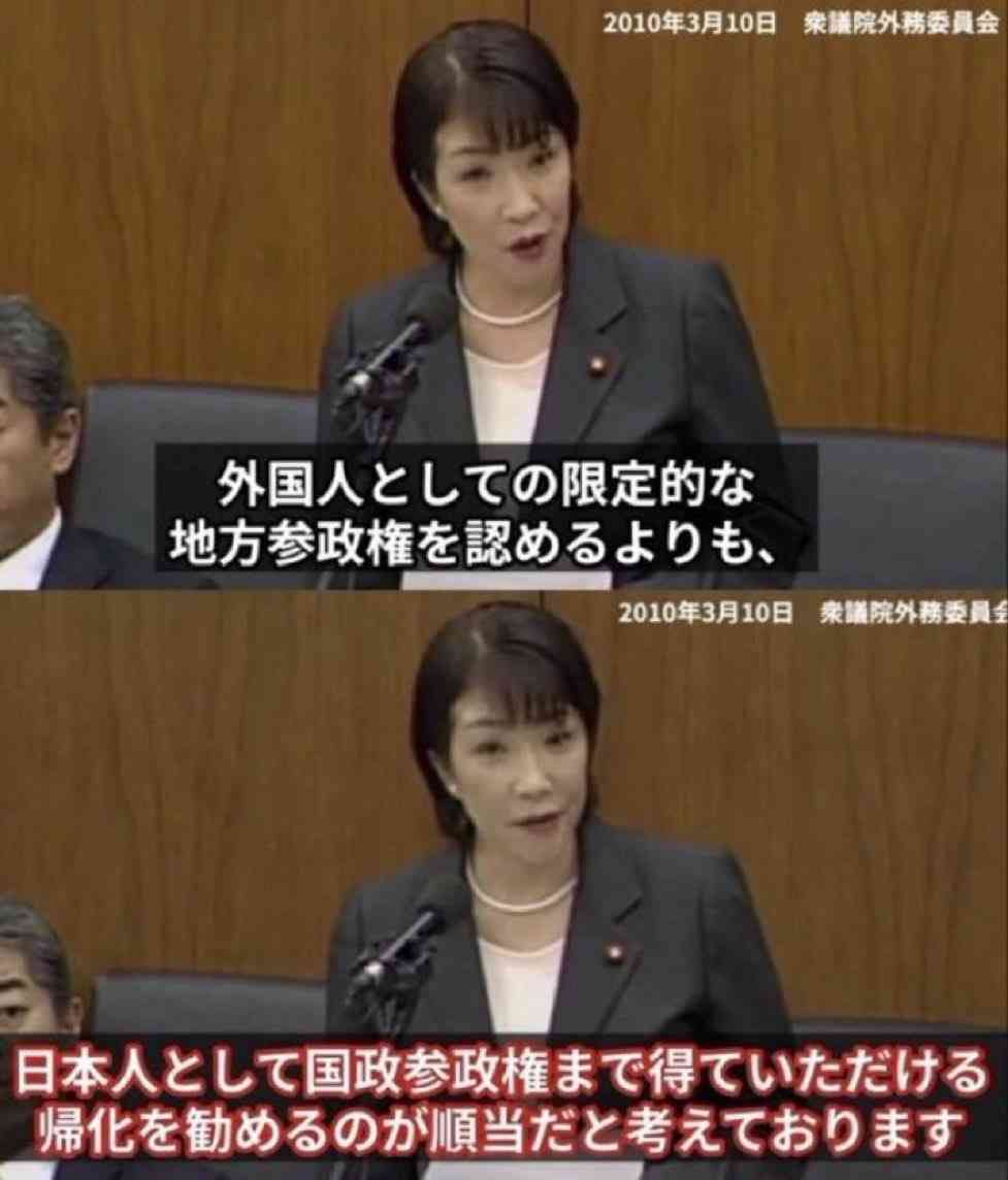 高市早苗首相「私のリーダーシップのおかげ」日米首脳会談での“自画自賛”発言に「傲慢な台詞」国民ドン引き