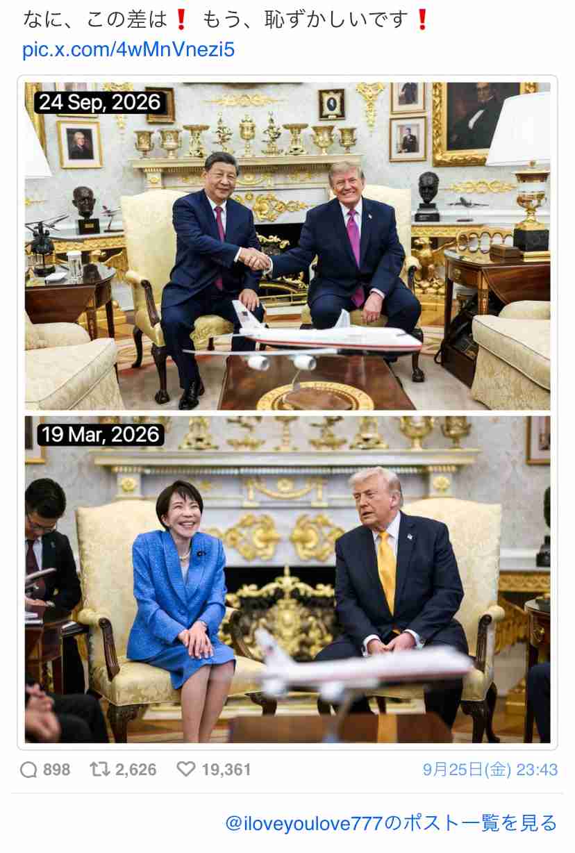 高市早苗首相「私のリーダーシップのおかげ」日米首脳会談での“自画自賛”発言に「傲慢な台詞」国民ドン引き