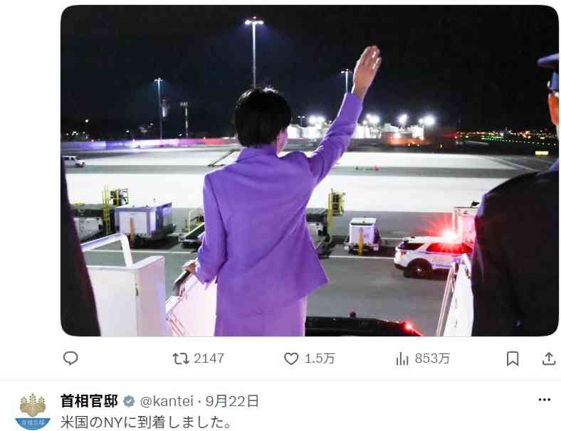 高市早苗首相「私のリーダーシップのおかげ」日米首脳会談での“自画自賛”発言に「傲慢な台詞」国民ドン引き