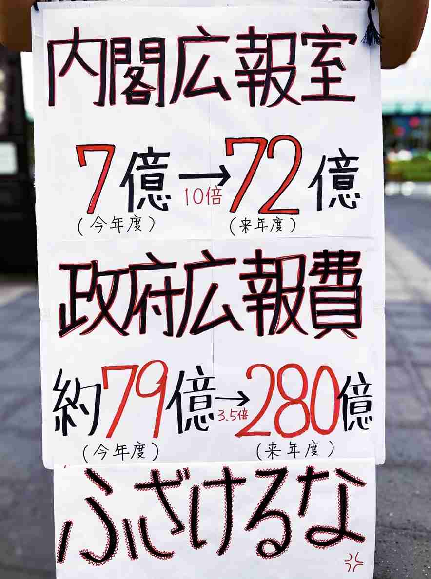 高市早苗首相「私のリーダーシップのおかげ」日米首脳会談での“自画自賛”発言に「傲慢な台詞」国民ドン引き