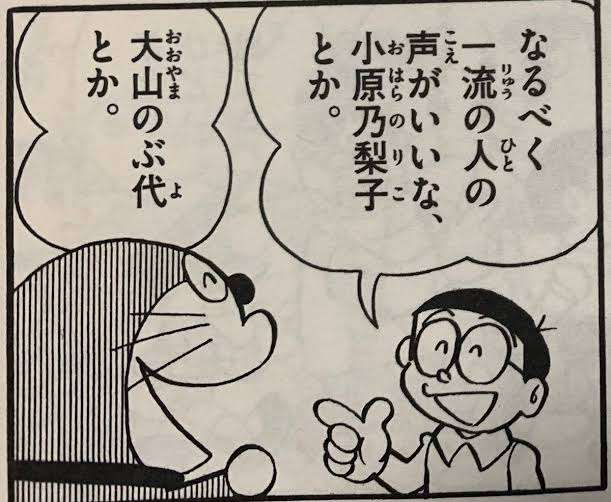 個性がある声優