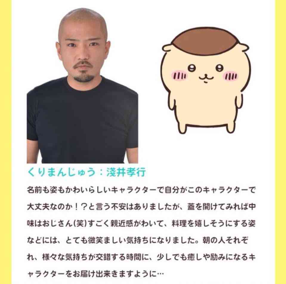 個性がある声優