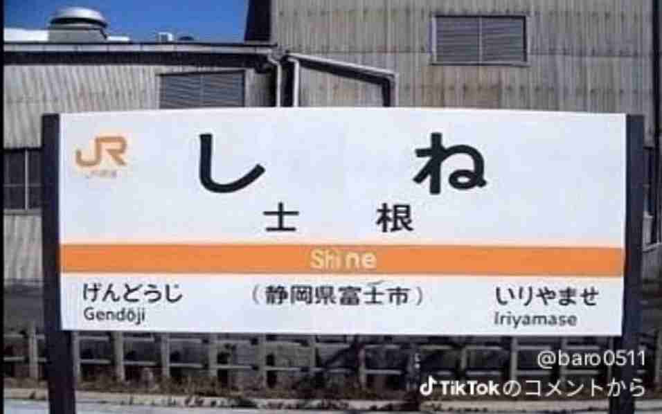 トランプ大統領、「人工知能(AI)」を「スーパー・インテリジェンス(SI)」へ 呼称変更を表明