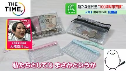 歳を重ねて気づいた“高級じゃなくてもいいな”って物