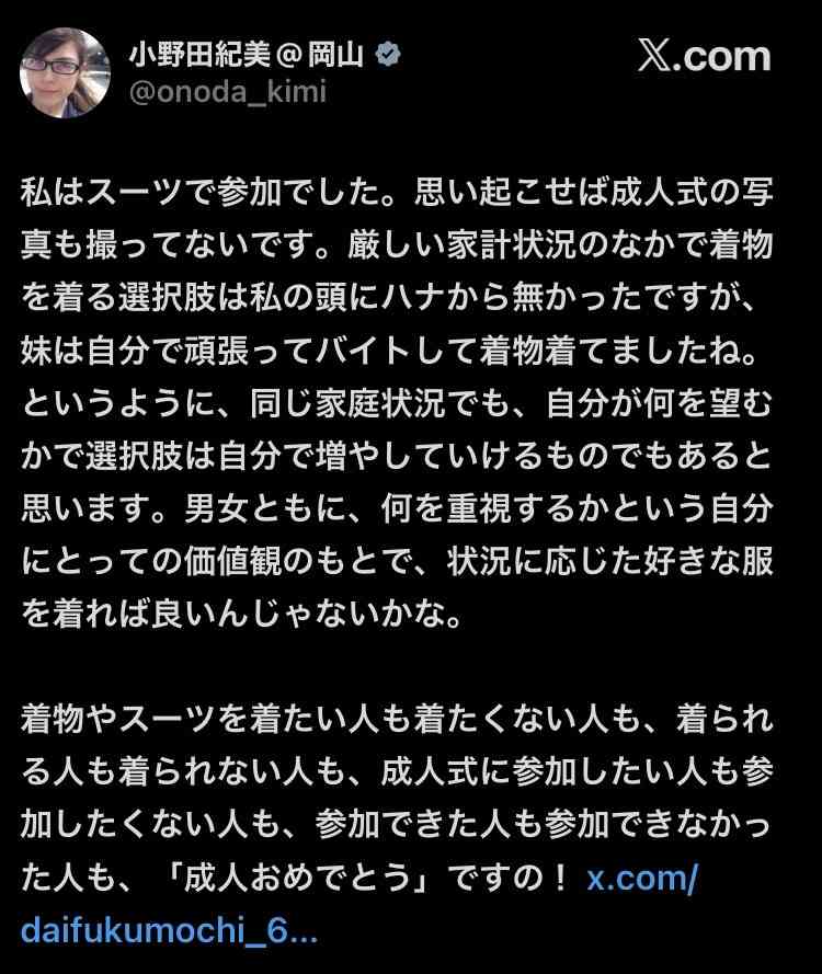 自分で運転免許費用や留学費を支払った方