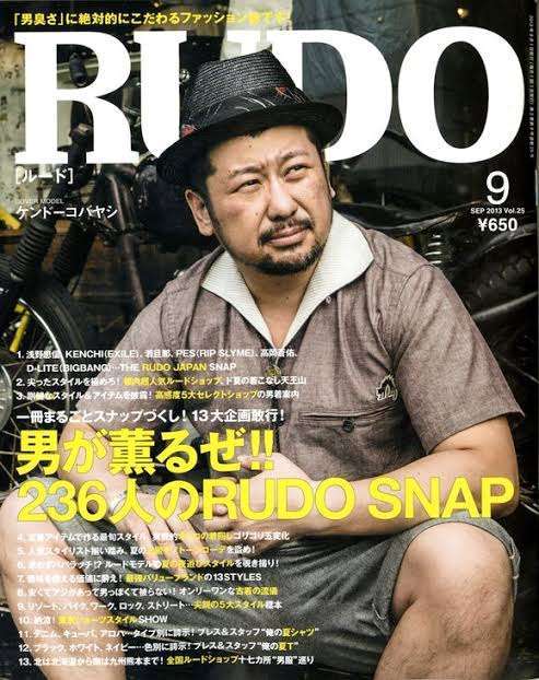 【画像】ファッション雑誌の表紙を飾っている芸人さん Part2