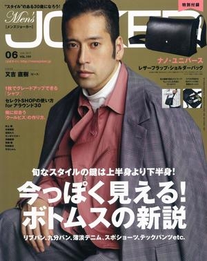 【画像】ファッション雑誌の表紙を飾っている芸人さん Part2
