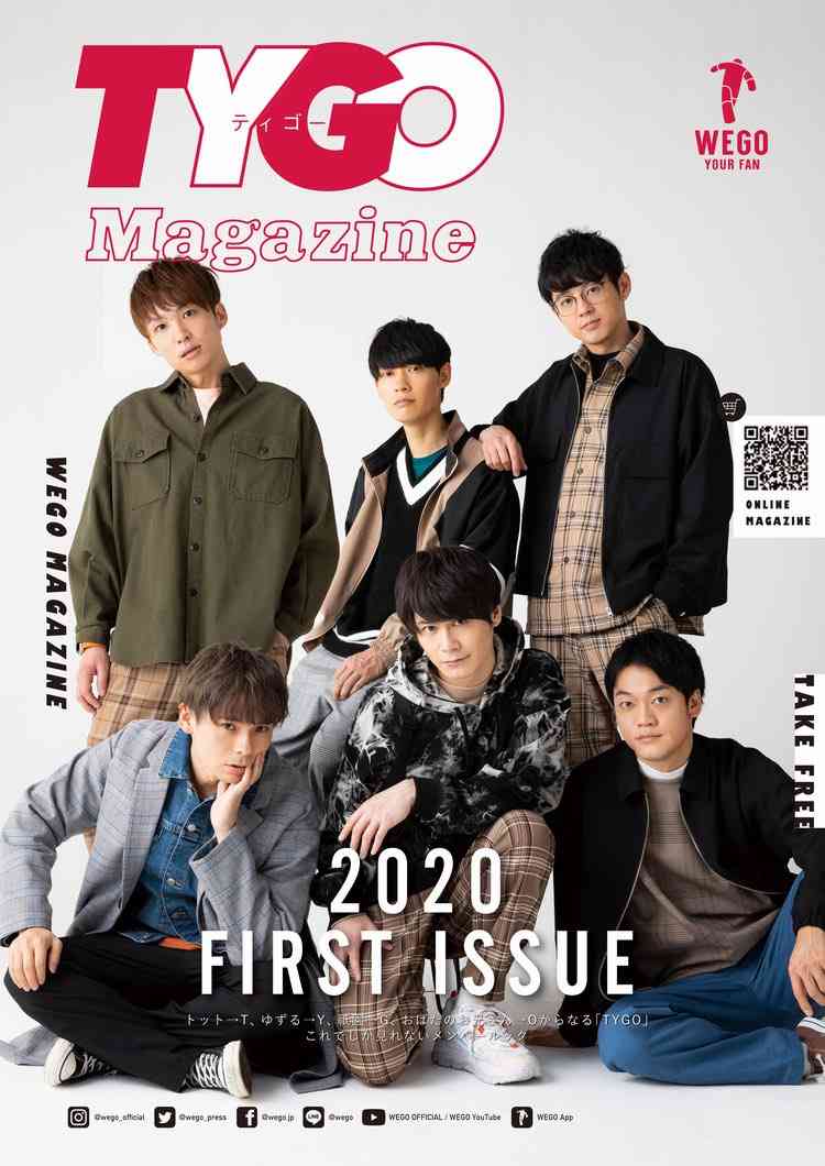 【画像】ファッション雑誌の表紙を飾っている芸人さん Part2