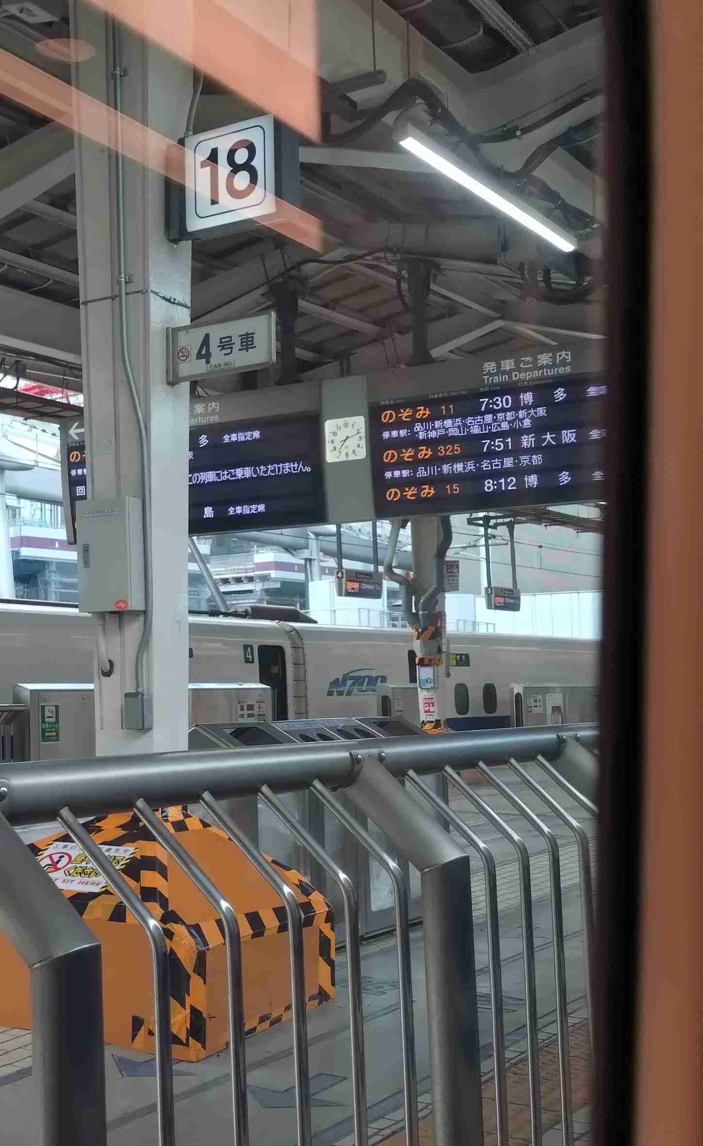 新幹線、窓側派？通路側派？