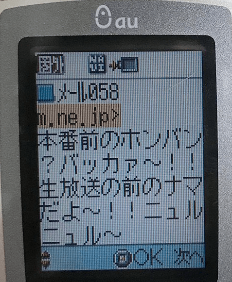 【第35回】おじさんごっこ【一夏の終わり〜哀愁〜】