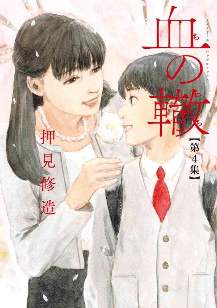 毒親育ちが毒親と気がついた年齢ときっかけ