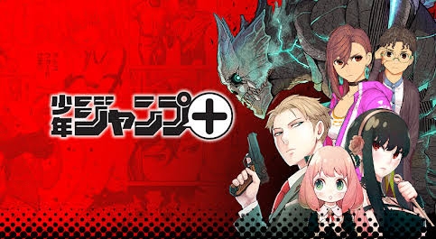 ジャンプ+読んでる人!Part21