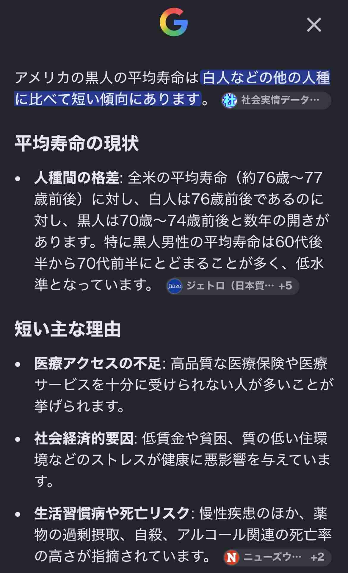 【海外】日本以外で「国ガチャ当たり」だと思う国は何処だと思いますか!?
