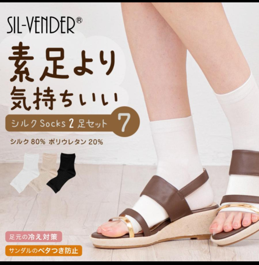 ファッションに関する素朴な疑問