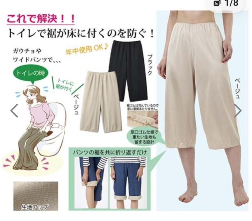 ファッションに関する素朴な疑問