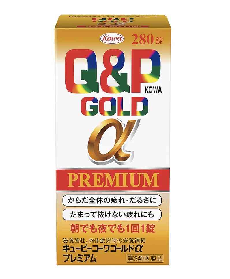 家事が辛い　体が疲れる