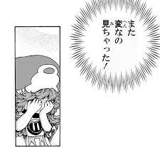 「すべてをさらけ出しても引かれない」AIとの“ゼックス”にハマる女性も…お金をかけずに楽しむ「ウェルパ」の世界