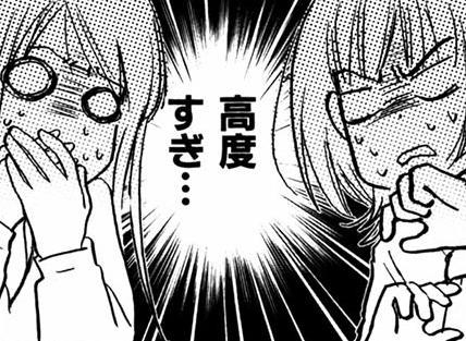 「すべてをさらけ出しても引かれない」AIとの“ゼックス”にハマる女性も…お金をかけずに楽しむ「ウェルパ」の世界