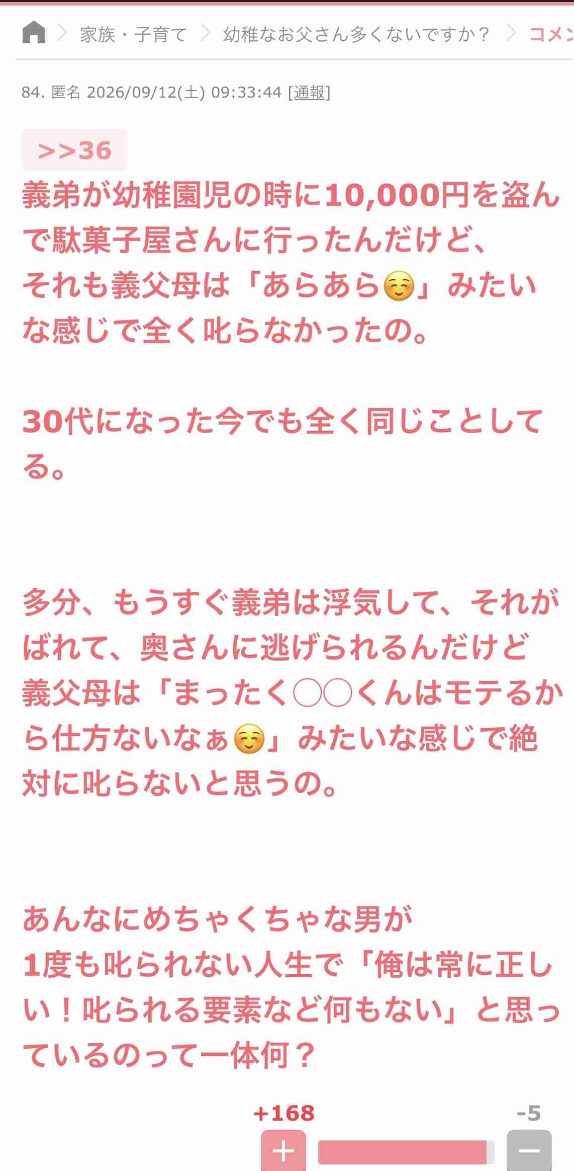 駄菓子屋さんの思い出