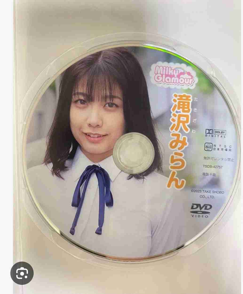 「こんな女、2万で抱けるわ!」と大炎上…風俗で“60分20万円”を打ち出したるるたん(27歳)が「月収1億円」を達成した“衝撃のカラクリ”