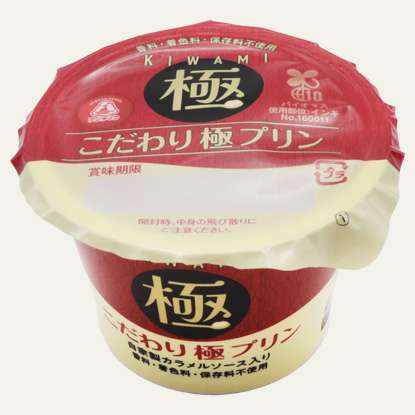美味しくて妥当な金額のもの教えて!