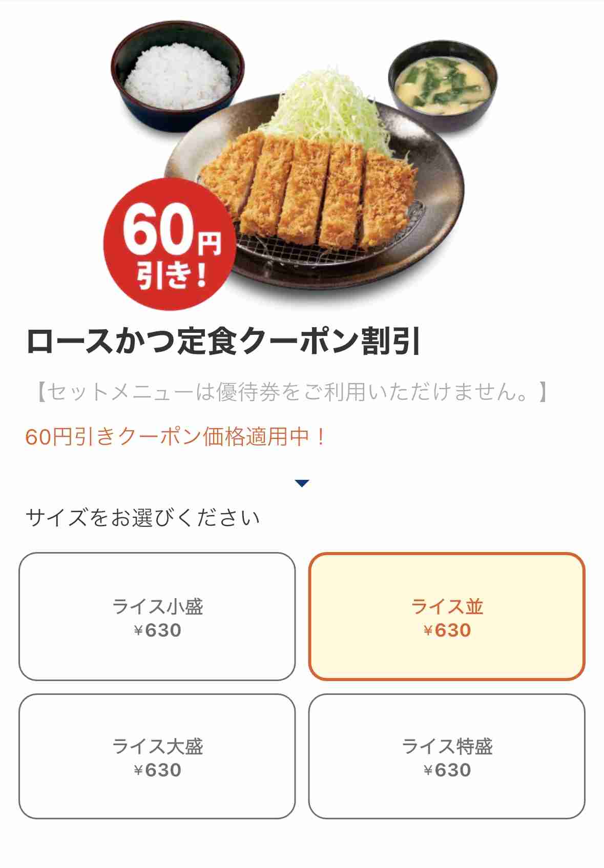 美味しくて妥当な金額のもの教えて!