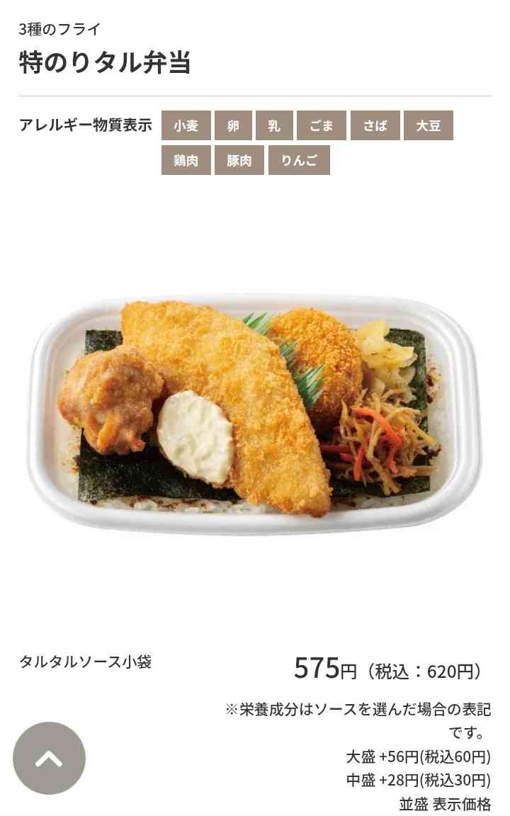 美味しくて妥当な金額のもの教えて!