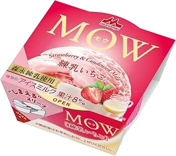 美味しくて妥当な金額のもの教えて!