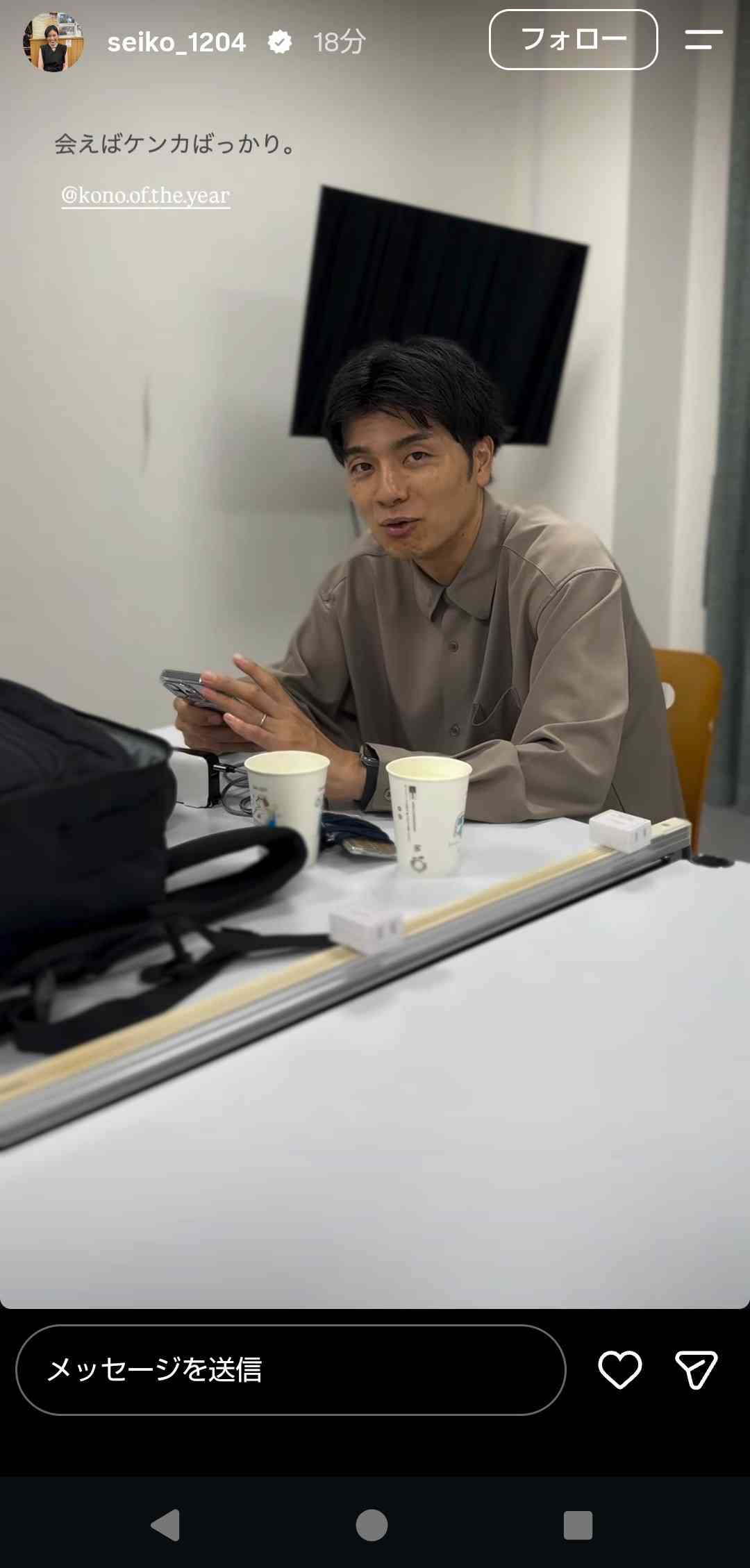 元尼神インターの誠子が訴え「たくさんお仕事がしたいです」「冒険のようなお仕事」「ぜひご連絡ください」Xに連絡先記す