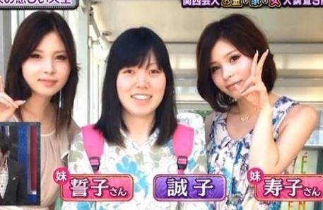 元尼神インターの誠子が訴え「たくさんお仕事がしたいです」「冒険のようなお仕事」「ぜひご連絡ください」Xに連絡先記す