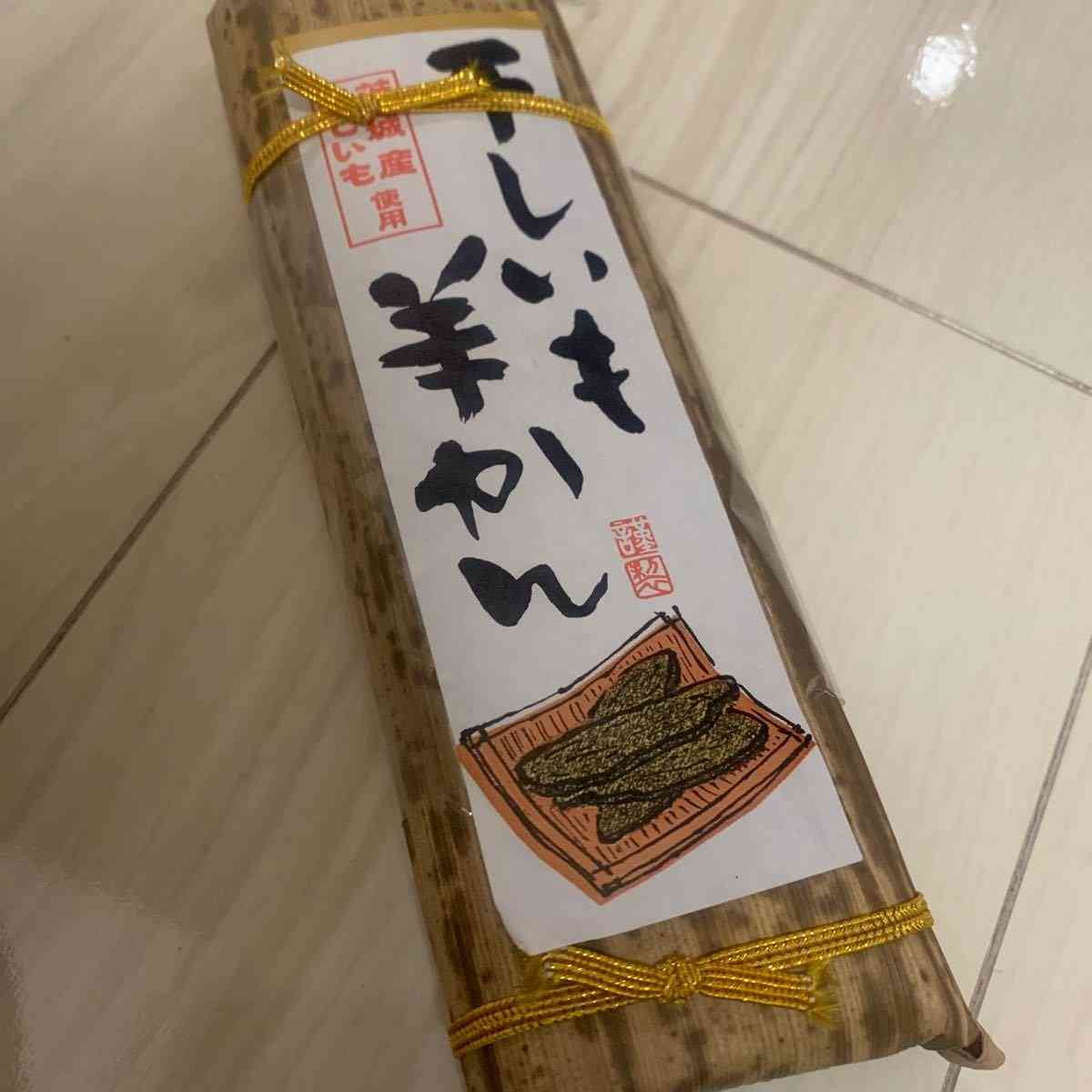 干し芋大好きなガル民集合！