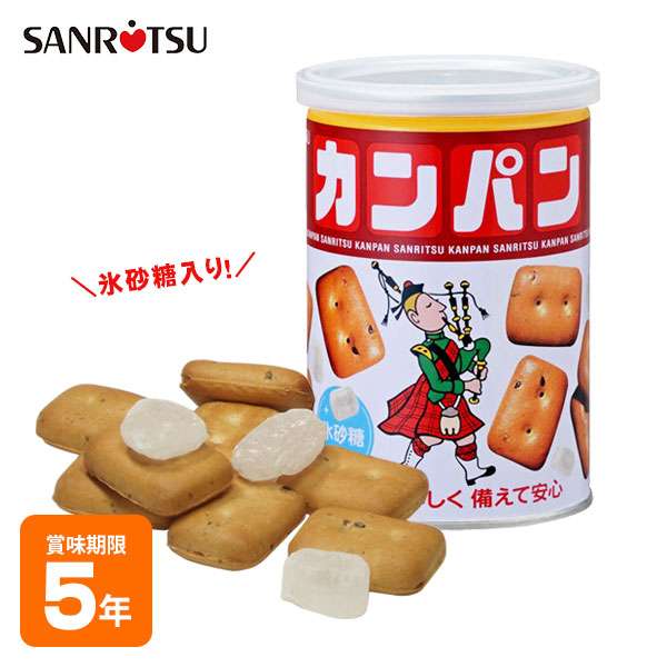 【グッズ】防災の日【見直し】