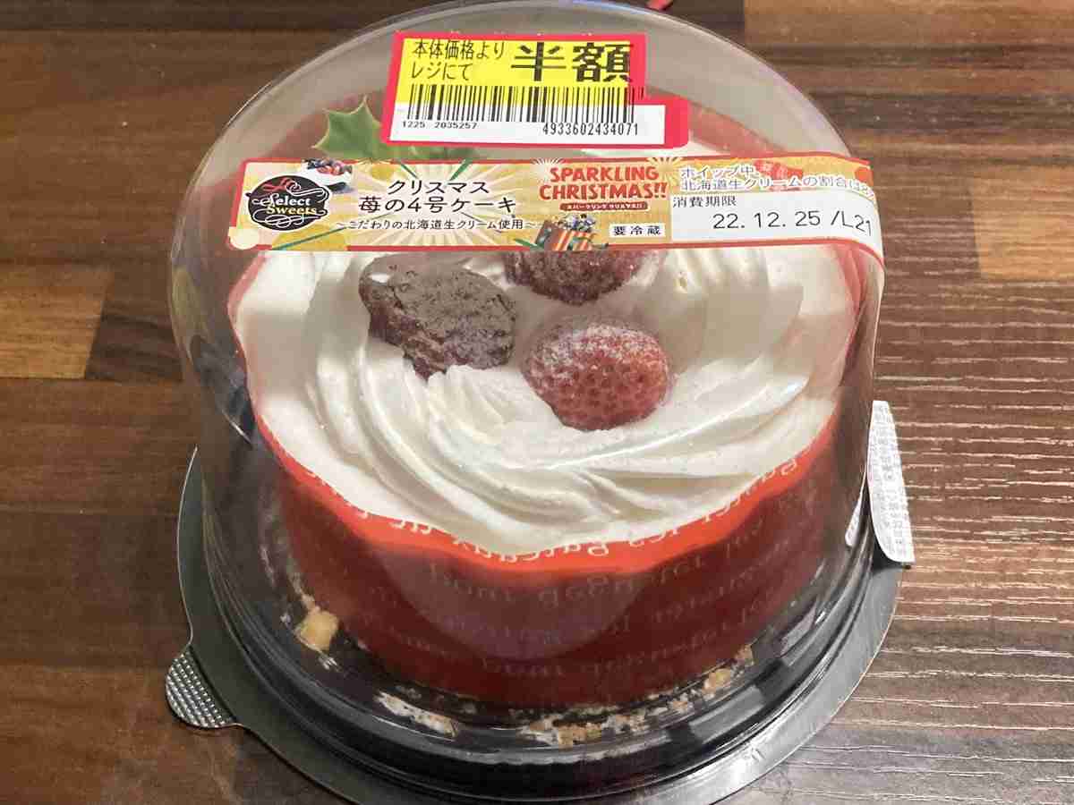 後輩に「あんな風になりたくない」と言われてた