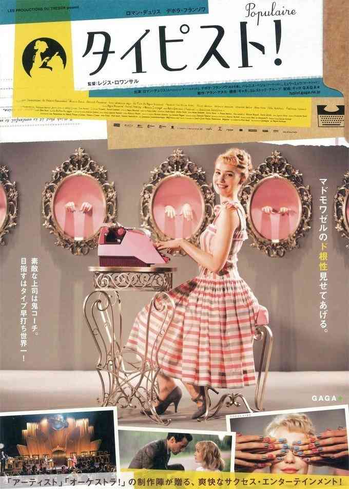 60年代ファッション！part2