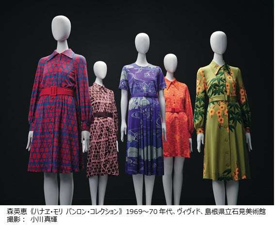 60年代ファッション！part2