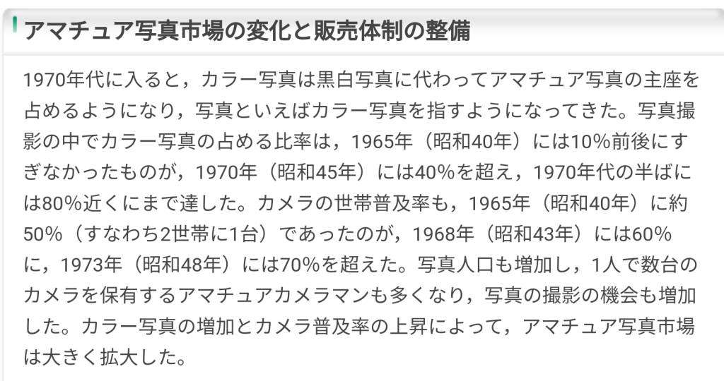 60年代ファッション！part2