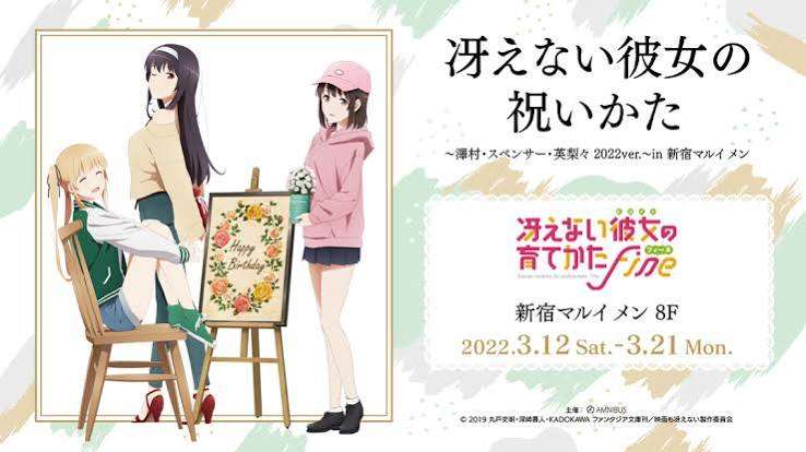 恋敵同士の友情があるアニメ・漫画