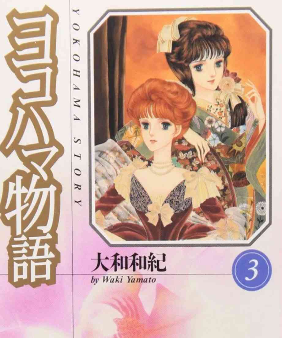 恋敵同士の友情があるアニメ・漫画