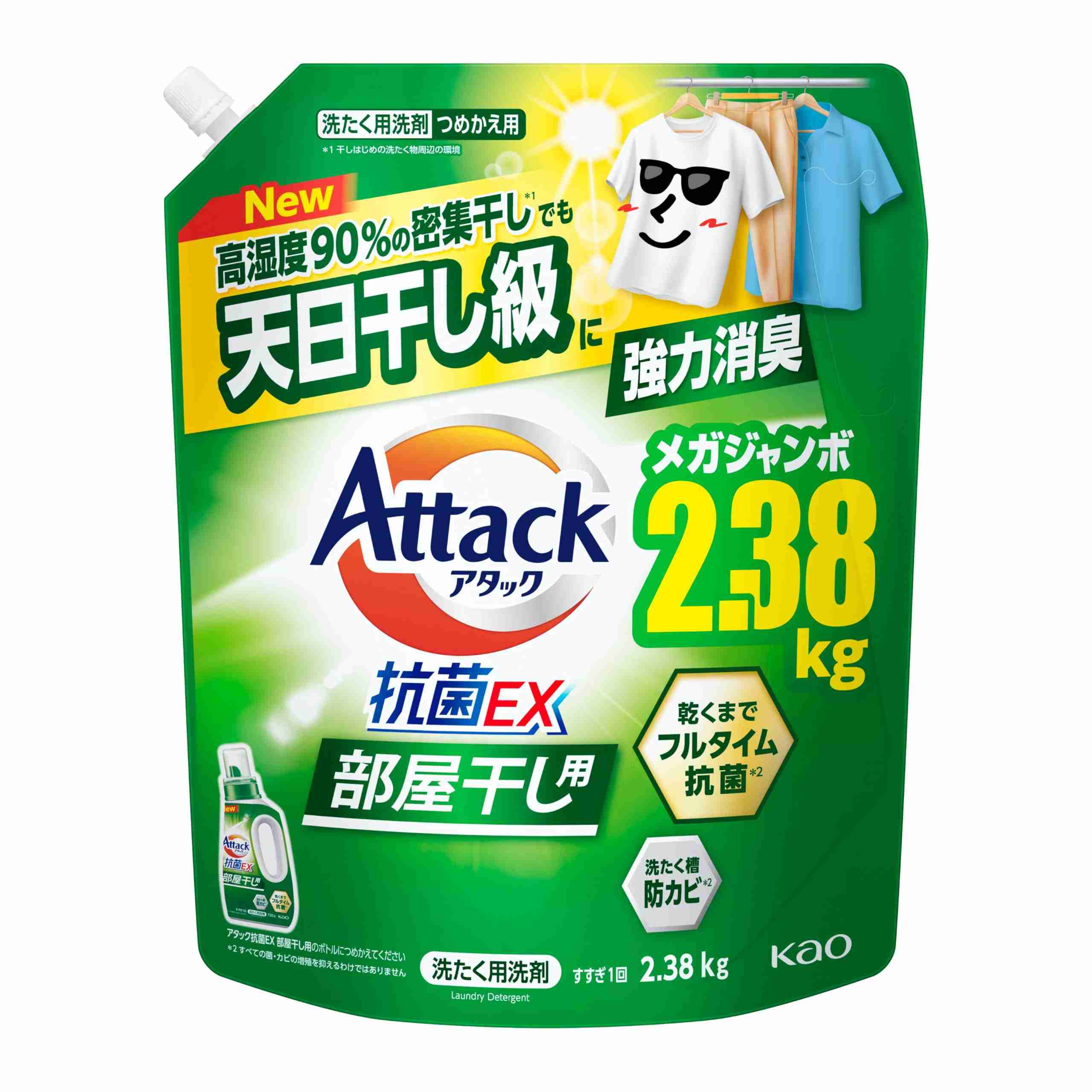 色々試した結果、結局コレだな!ってなったもの